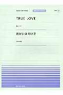 /ԥΡԡ[ݥԥ顼]ppp53 True Love(ƣեߥ) / (club)