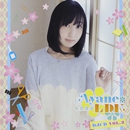 佐倉綾音 Ayane*LDK DJCD Vol.2 【豪華盤】 : 佐倉綾音 | HMV&BOOKS