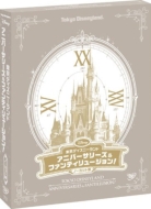 Tokyo Disneyland Anniversaries&Fantillusion!