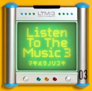 Listen To The Music 3