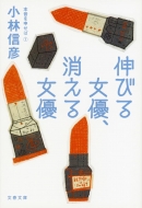 �L�т鏗�D�A�����鏗�D�{����\���΁@7 ���t����