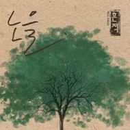 2nd Mini Album: ����