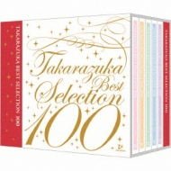 TAKARAZUKA BEST SELECTION 100 : 宝塚歌劇団 | HMV&BOOKS online 