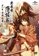 Gekijou Ban Hakuoki Dai 1 Shou Kyoto Ranbu