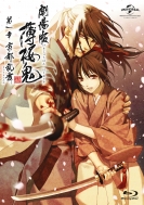 Gekijou Ban Hakuoki Dai 1 Shou Kyoto Ranbu