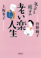 �~�q�ƈ��q�̘V���y�l�� ��������