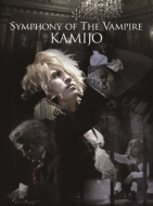 Symphony Of The Vampire (A)(+Blu-ray)yՁF31P؃tHgEubNbgtXyVBOXdlz