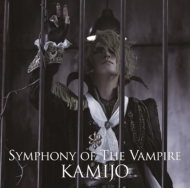 Symphony Of The Vampire (B)(+DVD)yՁz