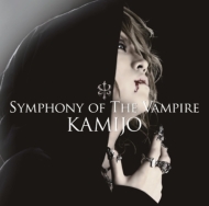 KAMIJO/Symphony Of The Vampire (C)(Ltd)