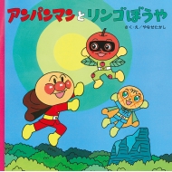 �A���p���}���ƃ����S�ڂ��� �A���p���}���̂��͂Ȃ������