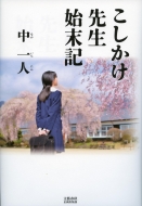 ���������搶�n���L ���Y�t�H���o��