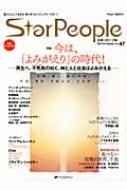 Starpeople 46
