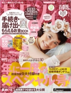 �[�N�V�B��s���� 2014�N 2����