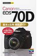 Gotoaki/Canon Eos 70d  ѻƥ Ȥ뤫󤿤mini