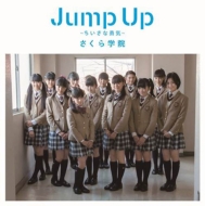 Jump Up `ȗEC`(+DVD)yBz