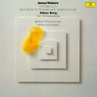 Webern Orchestral Works, Berg Three Pieces for Orchestra : Karajan / Berlin Philharmonic