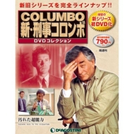 NHK名曲アルバム　CDコレクション　デアゴスティーニ 全70巻　全巻セット デアゴスティーニ 人気シリーズ特別セット｜アイテム｜HMV&BOOKS online