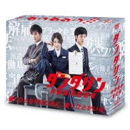 __ Jē DVD-BOX