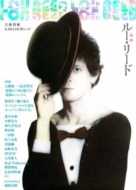 ���[�E���[�h ���Y�ʍ�