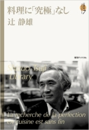 �����Ɂu���Ɂv�Ȃ� -�Ґ×Y���C�u�����[ 7-