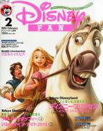 Disney Fan (ディズニーファン)2014年 2月号 : Disney | HMV&BOOKS