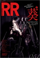 Rock And Read 051