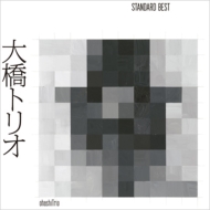 Ohashitrio -Standard Best -