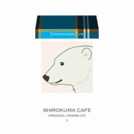 Shirokuma Cafe Original Drama Cd 7[shirokuma Dake Cafe]