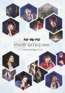 Kis-My-Ft2/Snow Dome« In Tokyo Dome 2013.11.16