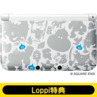 Dragon Quest Monsters 2 Iru and Luca's Marvelous Mysterious Key Special Pack [Loppi Novelty]