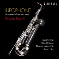 Lupophon -The potential of new bass oboe : Ritsuko Kanoh, Indermuhle, etc