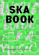 宮内健/Ska Book (+cd)