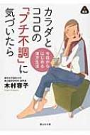 木村容子 Hmv Books Online