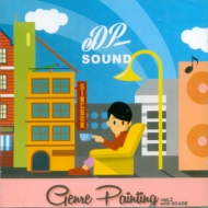 Dp Sound/Genre Painting Vo.2