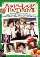 ɥ/ϥåԡ쥷 The Dramaepisode2 쥷Ԥɤܤ
