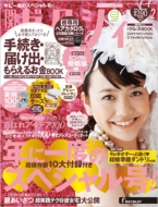 Kansai�[�N�V�B 2014�N 2����