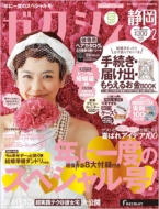 �[�N�V�B�É��� 2014�N 2����