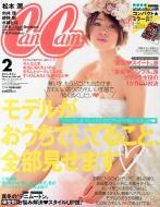 CanCam (キャンキャン) 2014年 02月号 Cancam (キャンキャン)2014年 2月号 : Can Cam編集部