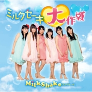 MilkShake/ߥ륯