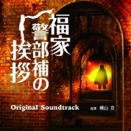 Fuji Tv Kei Drama Ka 9 Original Soundtrack