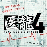 Fuji Tv Kei Drama Moku 10[iryu 4-Team Medical Dragon-]original Soundtrack