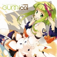 EXIT TUNES PRESENTS GUMical from Megpoid | HMV&BOOKS online - QWCE-333