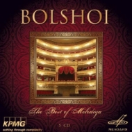 　オムニバス（声楽）/Bolshoi-the Best Of Melodiya： Nesterenko A. vedernikov Obraztsova Etc