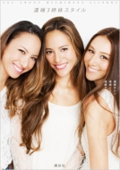 ���[3�o���X�^�C�� All About Michibata Sisters