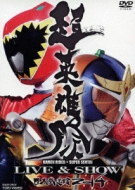 Chou Eiyuu Sai Kamen Rider*super Sentai Live & Show Nippon Budokan 2014