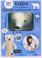 Kippis �ۉ� & �ۗ� �y�b�g�{�g���z���_�[book