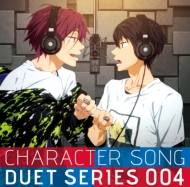 Free! Character Song Duet Series 004