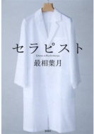 �Z���s�X�g