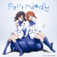 petit milady/Azurite (+dvd)(Ltd)