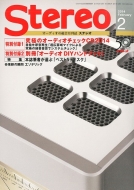 Stereo (�X�e���I)2014�N 2����